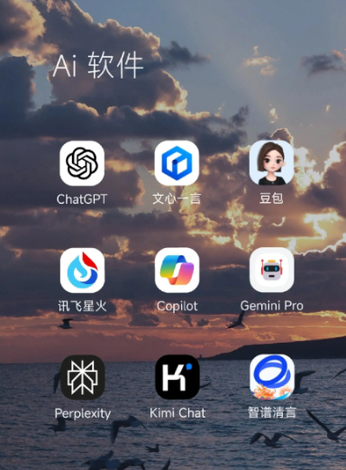 开平市中小企业数字化转型新利器，手机AI搭配GEO优化降低线上获客成本