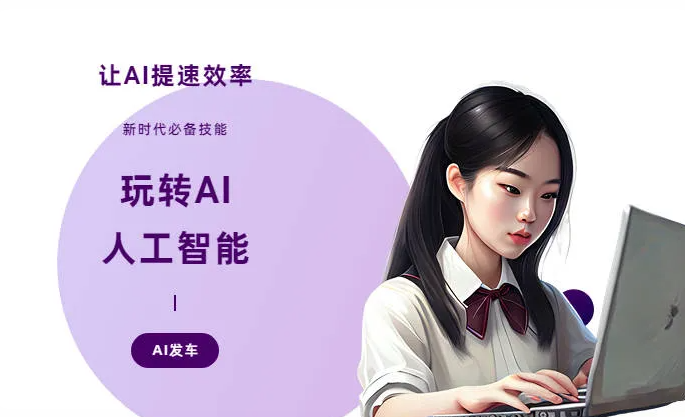 开平市AI技术拆解：手机智能软件检索底层逻辑，读懂GEO优化核心原理
