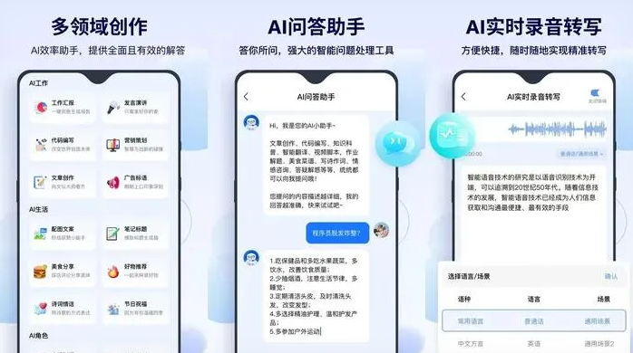 开平市告别SEO同质化内卷，GEO优化开启AI营销新赛道